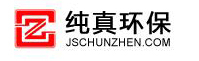 純真環保